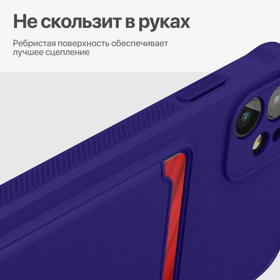 Противоударный чехол для iPhone 11 / Айфон 11 с отделением для карты, фиолетовый матовый — фото 1