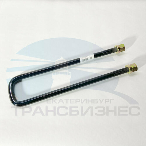 Стремянка рессоры задней задняя с гайками L435мм FOTON 1069 1093 1099 1107929500002 1662₽