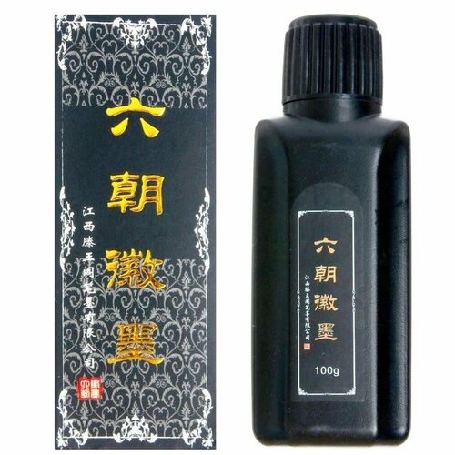 Тушь для письма и рисования 100 мл чёрная 566₽