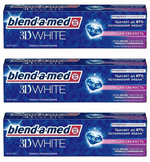 Blend-a-med Зубная паста 3D White Бодрящая свежесть, 100 мл, 3 шт