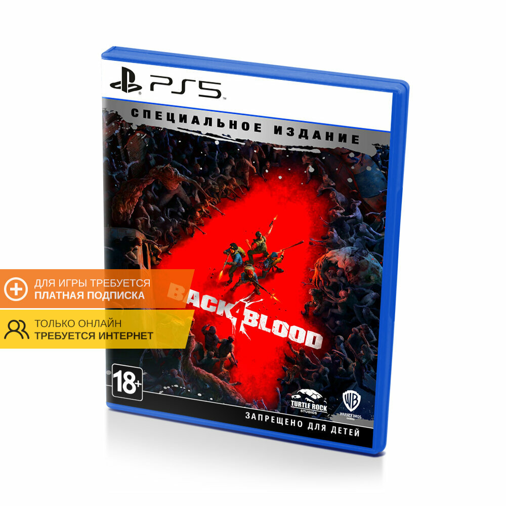 Back 4 Blood Special Edition (PS5) русские субтитры