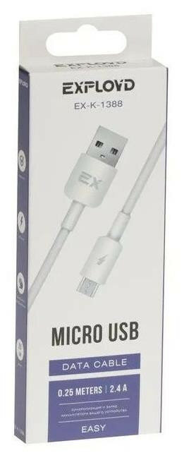 Кабель USB MICRO / MINI (EXPLOYD EX-K-1388 Дата-кабель USB - microUSB 2.4A 0.25M круглый силикон белый)