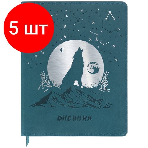 Комплект 5 шт, Дневник 1-11 класс 48 л, кожзам (гибкая), термотиснение, фольга, BRAUBERG, Волк, 106221