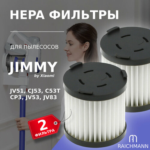 фильтр hepa для пылесоса jimmy jv51 cj53 c53t cp3 jv53 jv83 delonghi xlm407 wr redmond rv ur370g HEPA фильтр 2 шт. для пылесоса JIMMY JV51, CJ53, C53T, CP3, JV53, JV83 / REDMOND RV-UR365, 370 / DELONGHI XLM***