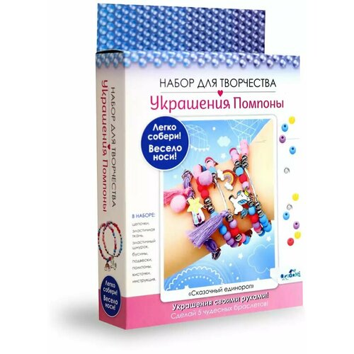 Украшения своими руками Помпоны Сказочный единорог Origami 07801 1399₽