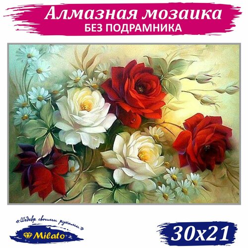 Алмазная мозаика MILATO Винтажные розы NR-138, 21 х 30 см