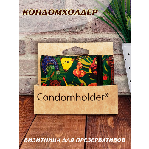 Кондомхолдер HandArtStudio Патриотичный