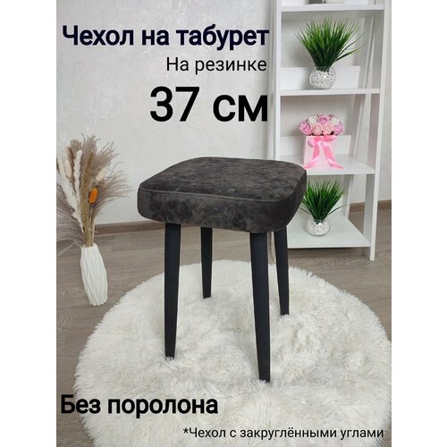 темный, коричневый