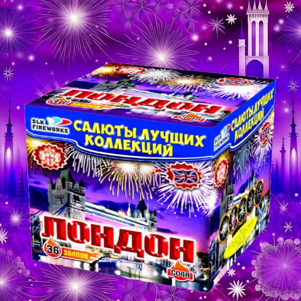 Салют фейерверк slk fireworks C048 Лондон 36 залпов 0.8 дюйм