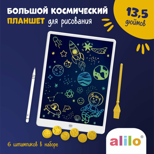 Планшет графический детский alilo Writing белый 2295₽