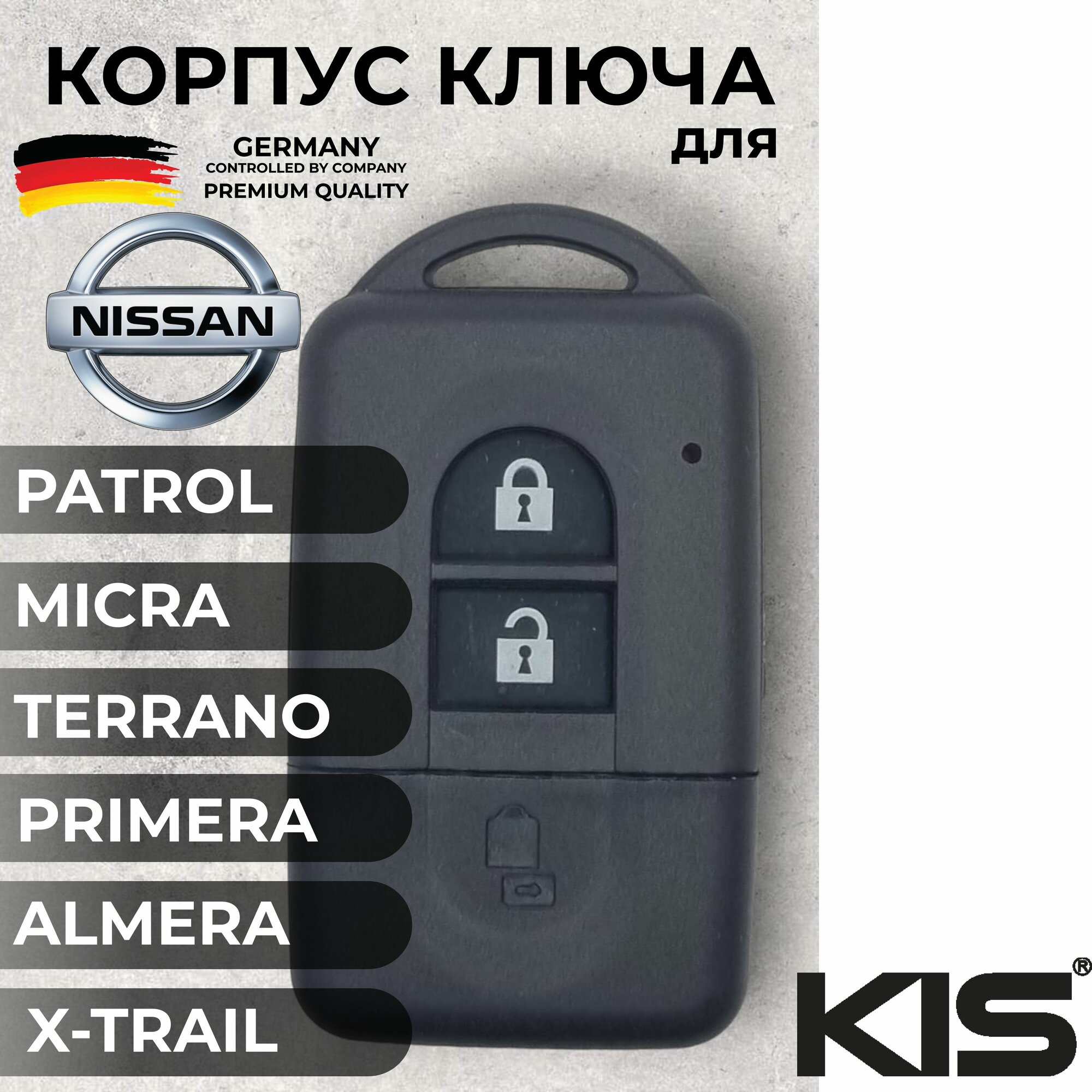 Корпус ключа зажигания для Ниссан Тиида Микра Ноте Nissan Tiida Notе Micra 2 кнопки