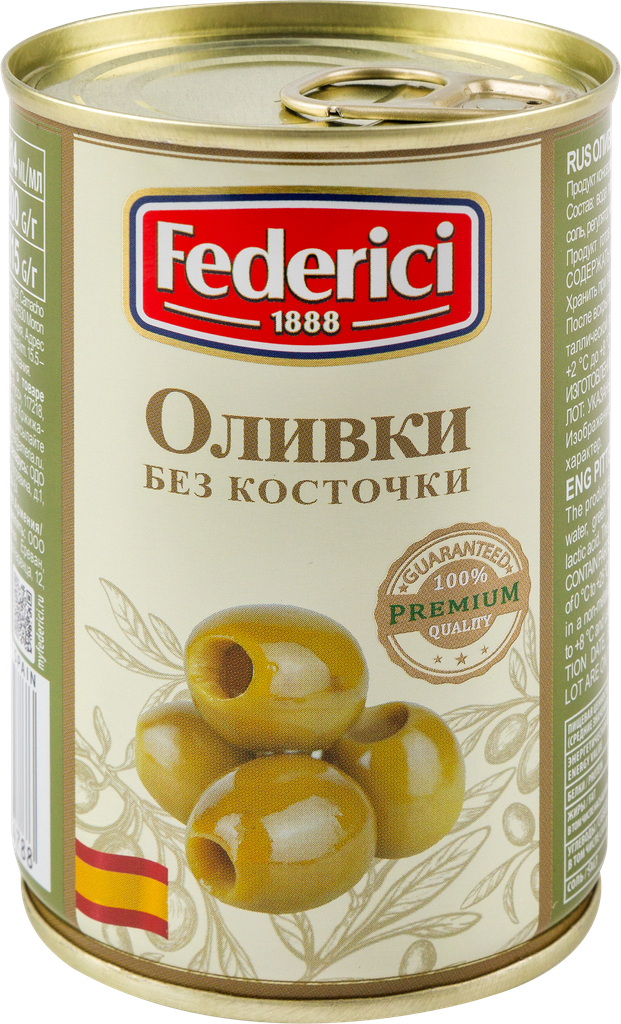 Оливки Federici без косточки, 300 г - фото №11