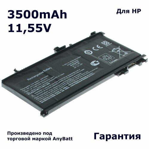 Аккумулятор AnyBatt 3500mAh, для TE03XL HSTNN-UB7A аккумулятор акб аккумуляторная батарея te03 3s1p для ноутбука hp tpn q173 11 55в 5150мач черная
