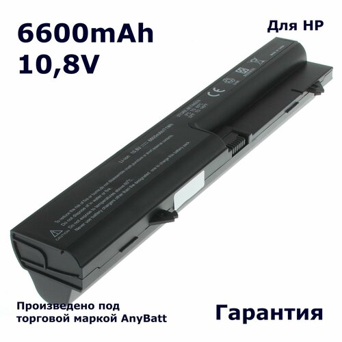 Аккумулятор AnyBatt 6600mAh, для HSTNN-OB90
