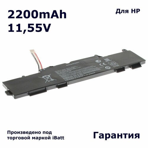 Аккумулятор iBatt 2200mAh, для 932823-1C1 932823-421 933321-855 HSN-112C HSN-113C-4 HSN-I12C аккумуляторная батарея iqzip для ноутбука hp hsn i13c 5 tt03xl 11 55v 4850mah