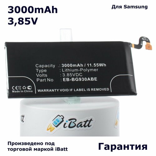 Аккумулятор iBatt 3000mAh 3,85V для GH43-04574C EB-BG930ABA
