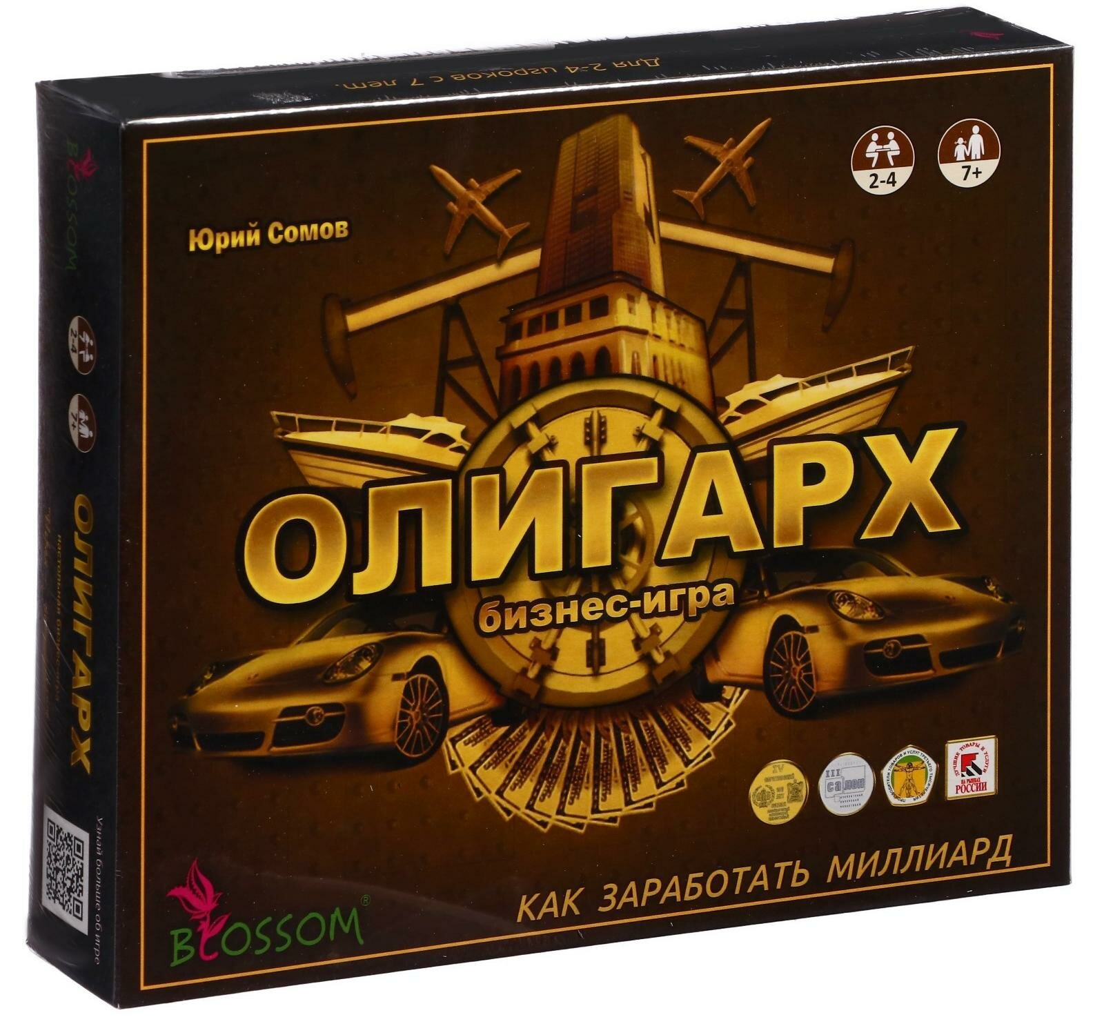 Настольная игра "Олигарх"