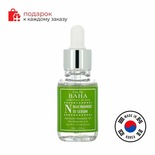 Cos De BAHA Niacinamide Serum (N) Сыворотка для лица с гиалуроновой кислотой и ниацинамидом 60мл cos de baha укрепляющая сыворотка для сужения пор nz niacinamide 20 serum