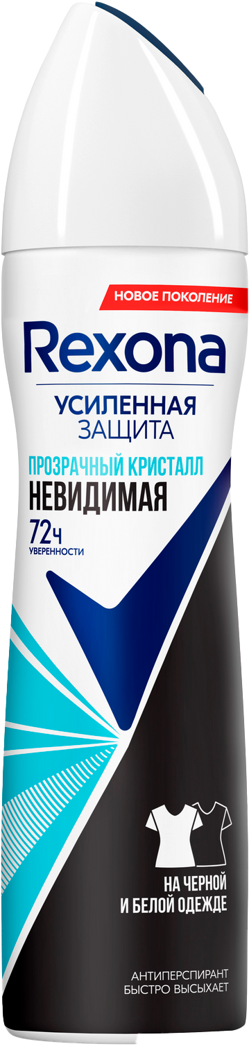 Антиперспирант-спрей Rexona невидимый прозрачный кристал женский 150мл