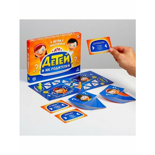Игра-викторина Для детей и их родителей 100 карточек