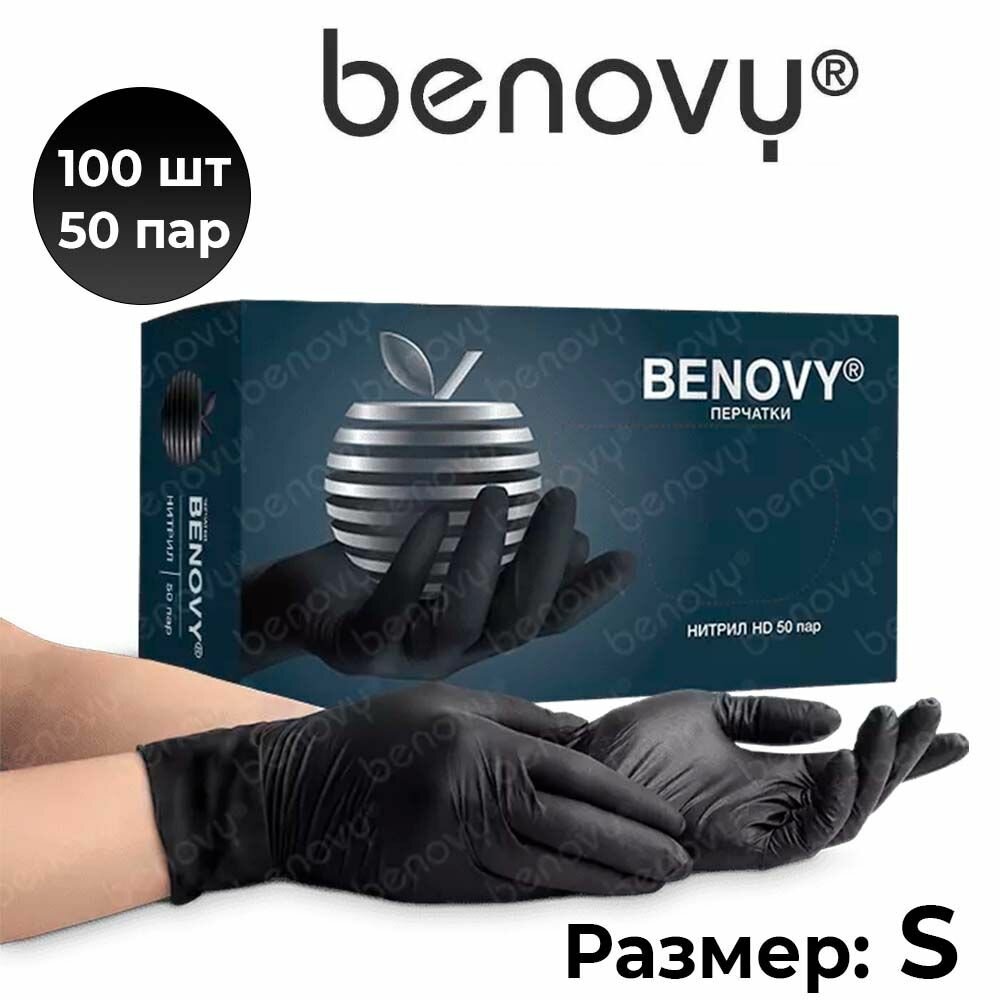 Benovy Перчатки черные нитриловые медицинские 100шт , размер S