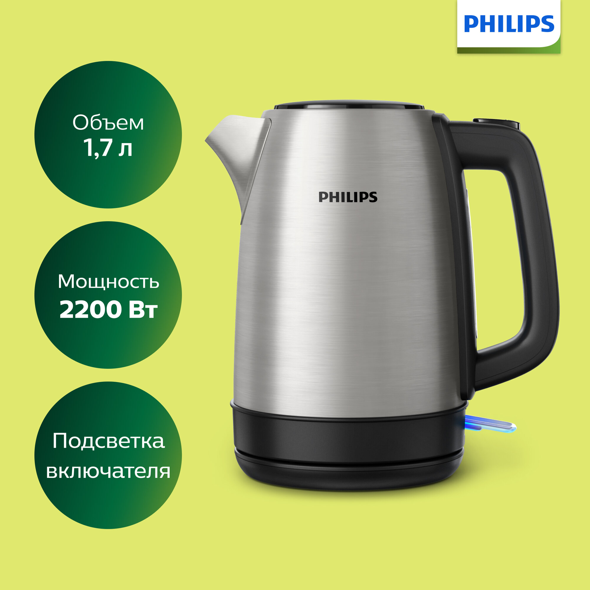 Электрочайник Philips Daily Collection HD9350/90