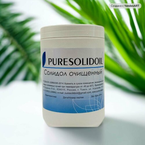 Солидол очищенный PURESOLIDOIL 950 гр