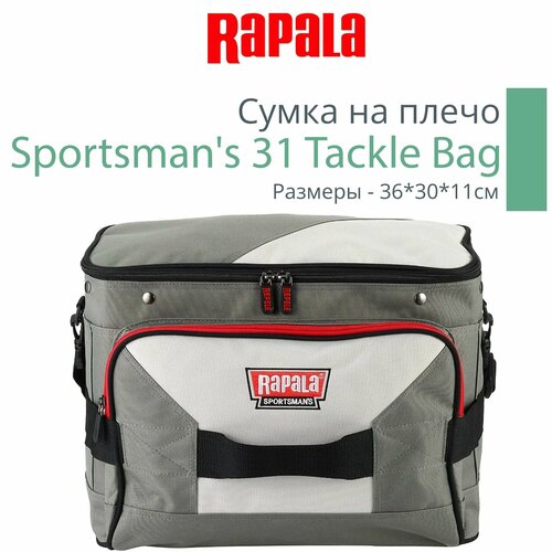 Сумка на плечо рыболовная Rapala Sportsman's 31 Tackle Bag