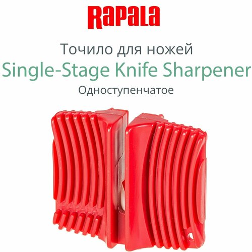 Точило для ножей рыболовное Rapala Single-Stage Knife Sharpener, одноступенчатое керамическое инструмент для заточки и правки крючков eastshark hook sharpener hf 8