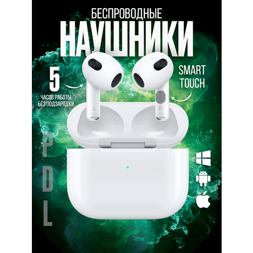 Наушники беспроводные Air 3 631₽