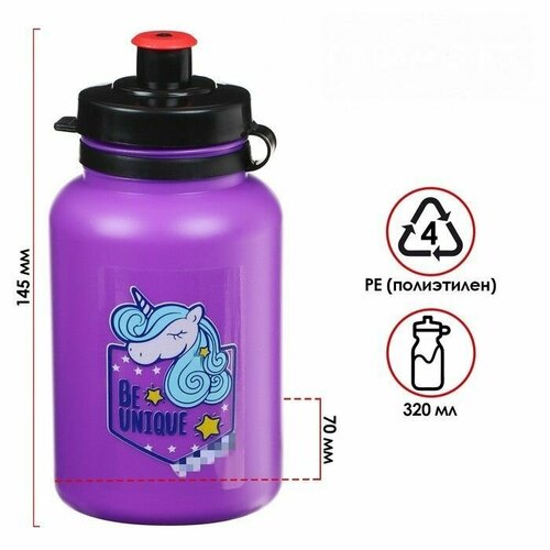 Велофляга детская с флягодержателем 320 мл цвет фиолетовый 737₽