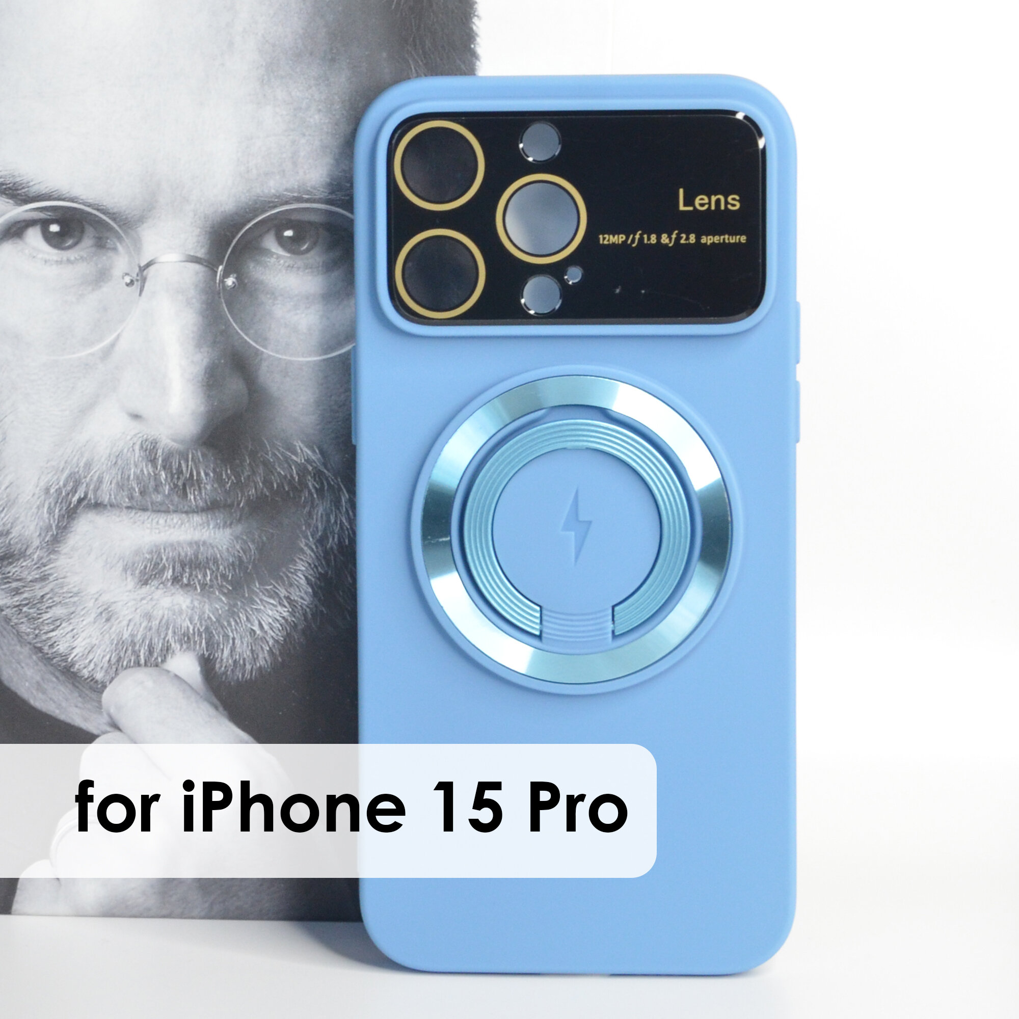 Чехол Magsafe силиконовый для iphone 15 Pro с защитой камеры , soft touch, закрытый низ, цвет голубой
