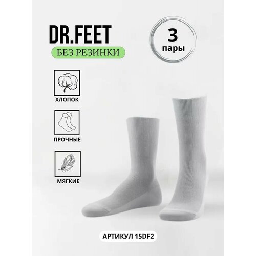 фото Носки dr. feet, 3 пары, размер 27, серый