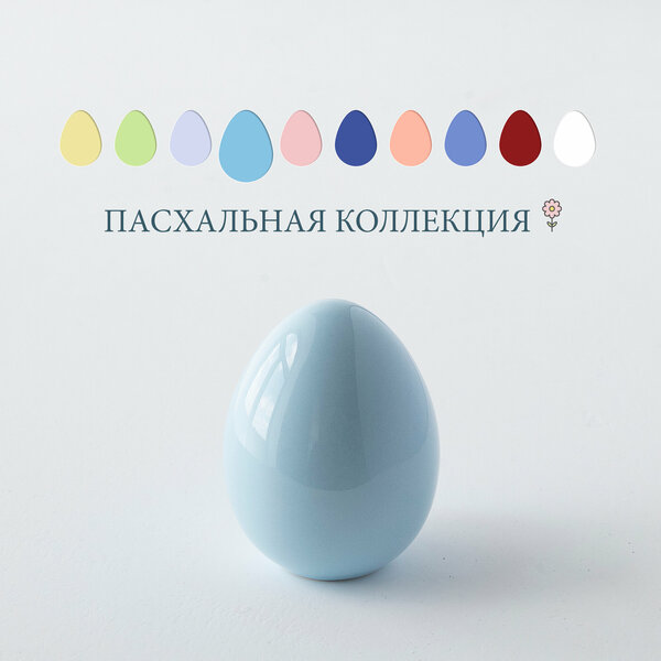 Яйцо Пасхальное, статуэтка "Egg Small", голубой, высота 7 см