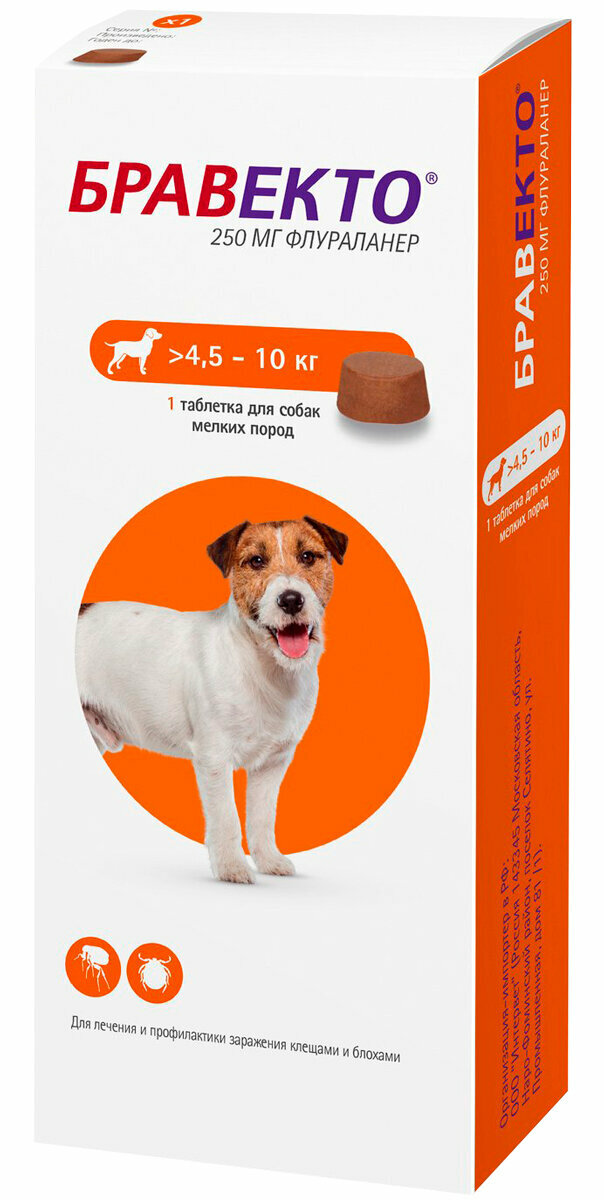 MSD Animal Health таблетки для мелких пород 4.5-10 кг, 250 мг, 1 шт. в уп. — фото 1