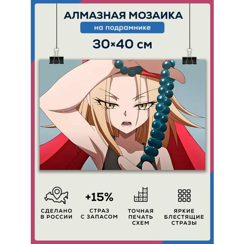 фото Алмазная мозаика 30x40 шаман кинг на подрамнике diamond canvas
