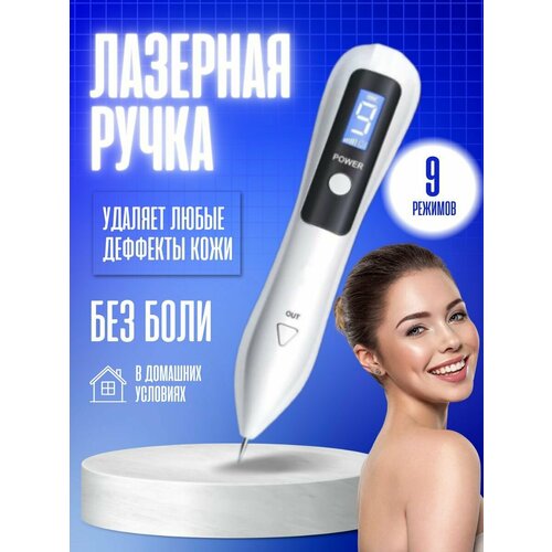 ibealee 7 дневная стандартная сыворотка этикетки для кожи лечение стоп кукурузы тела темных пятен родинок лица крем для удаления бородавок Косметический аппарат от бородавок и папиллом