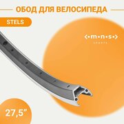 Обод велосипедный 27.5" Stels HLQC-29A 14Gх32H алюминиевый двойной черный