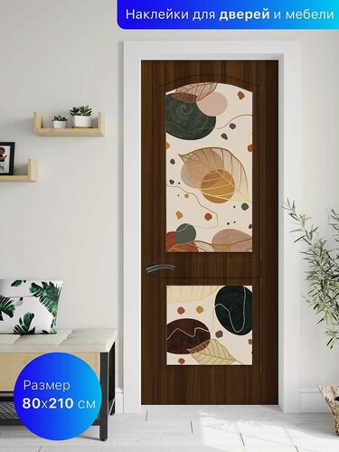 Изображение товара Самоклеящаяся пленка на дверь 80х210 см. Самоклейка для мебели. Интерьерная наклейка