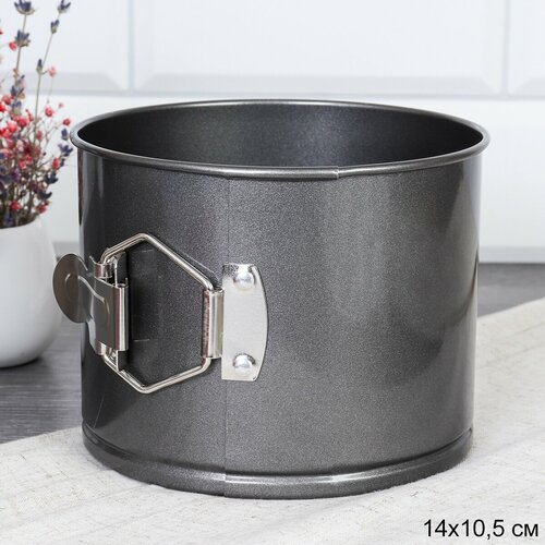 Форма для выпечки куличей со съемным дном и с клипсой 14х105 см для пасхи 670₽