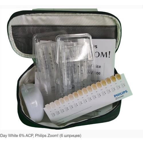 Philips Zoom Day White 6 6 шприцев 10990₽
