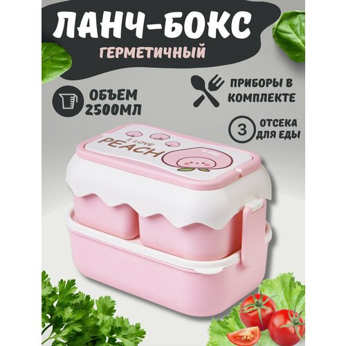 розовый