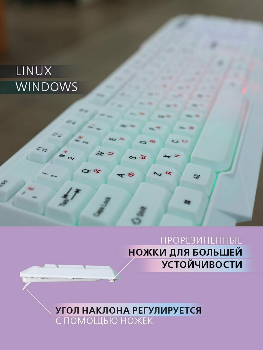 Клавиатура игровая Smartbuy 333U, с подсветкой, проводная, полноразмерная, для пк и ноутбука, белая — фото 1