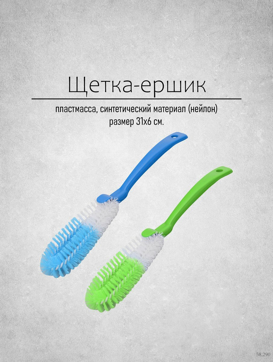 фото Щетка для уборки цвета в ассортименте