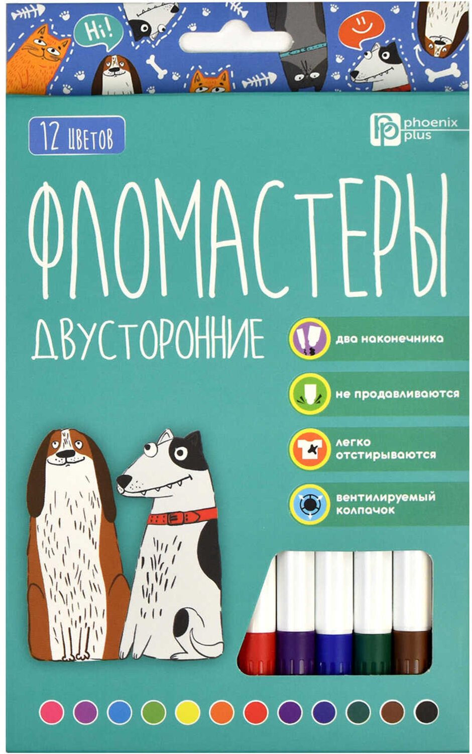 Фломастеры двусторонние Арт-братва, 12 цветов Феникс+ - фото №1