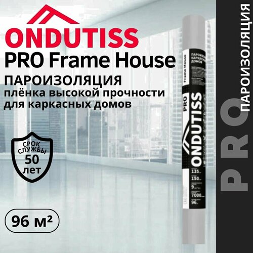 Супердиффузионная мембрана ONDUTISS PRO АМ 150 75м2, трехслойная гидро-ветрозащитная паропроницаемая мембрана высокой прочности профессиональная Ондутис Про АМ 150