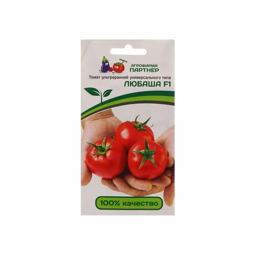 Семена томат Любаша F1, 0,1 г семена томат любаша f1 0 1 г 1 упак