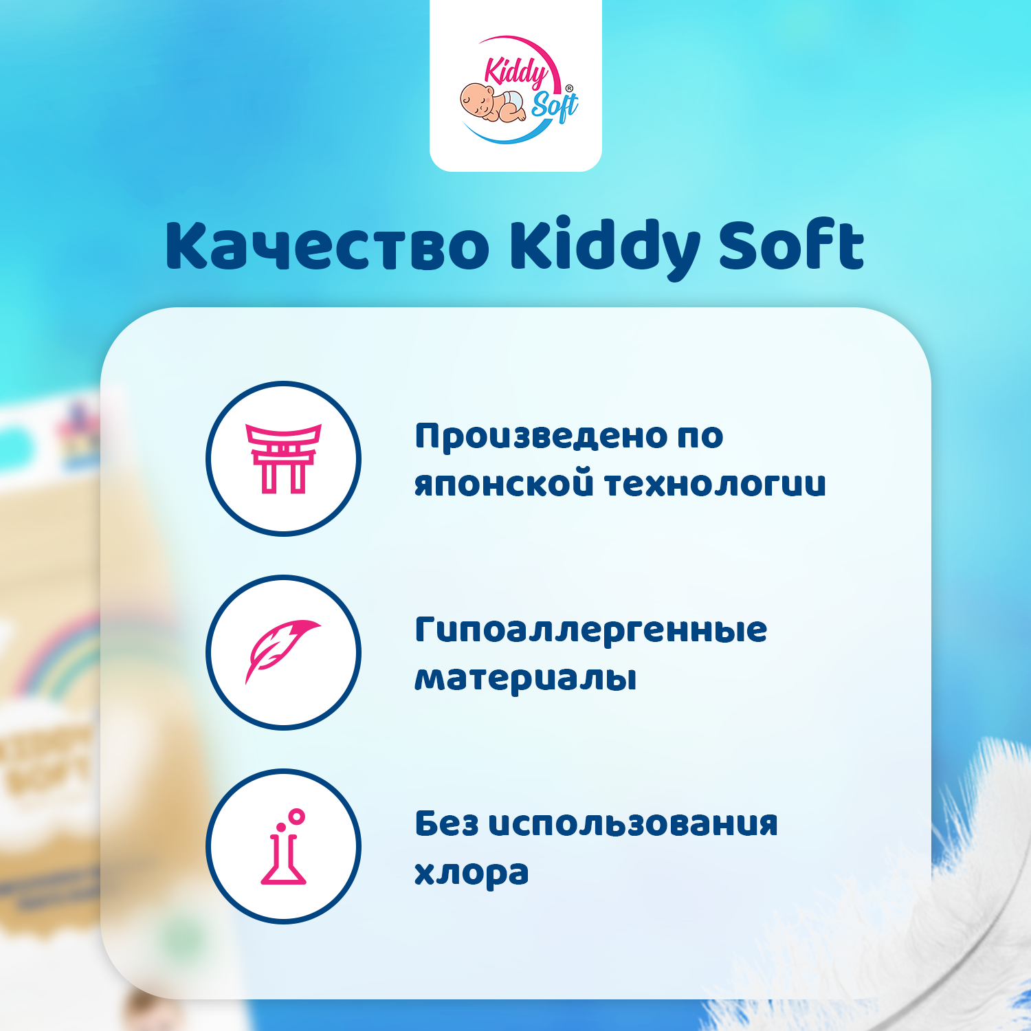 Детские подгузники трусики Kiddy Soft Comfort размер 5 XL (12-17 кг), 38 шт, с защитой от протекания и индикатором влажности — фото 1