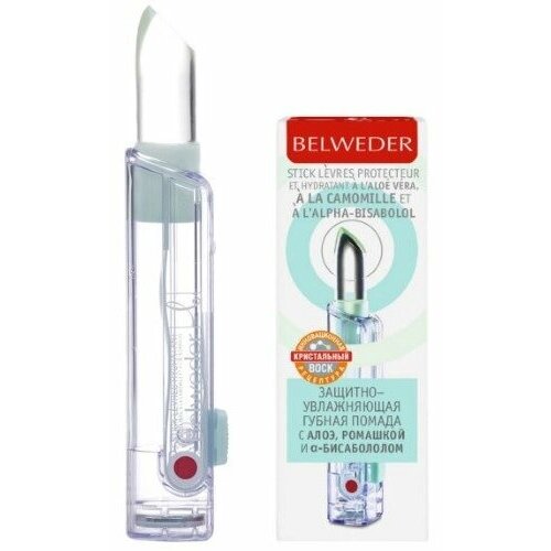 Belweder защитноувлажняющая губная помада с алоэ ромашкой и а-бисабололом 4 гр 3уп 2581₽