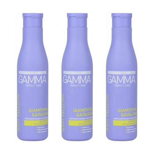 Шампунь-бальзам Gamma Perfect Hair 2 в 1 для волос оттенка блонд 350 мл 3 шт 1000₽